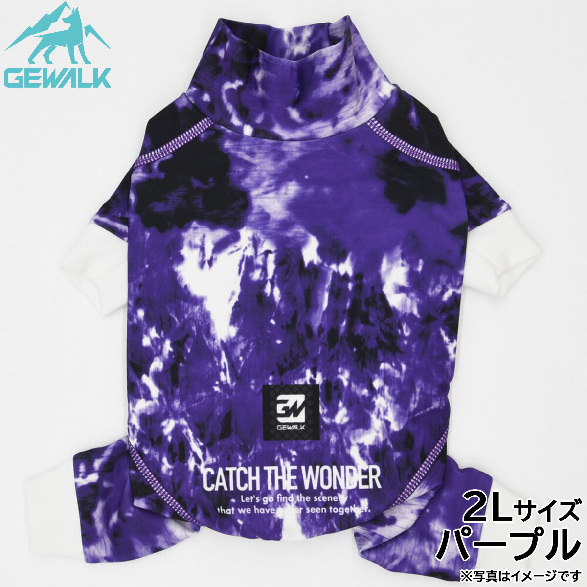 【店内ポイント最大44倍！本日限定！】ジウォーク GEWALK マーブル プリント プロテクト ストレッチ ロンパース 2L パープル 犬服 ドッグウェア ペットウェア