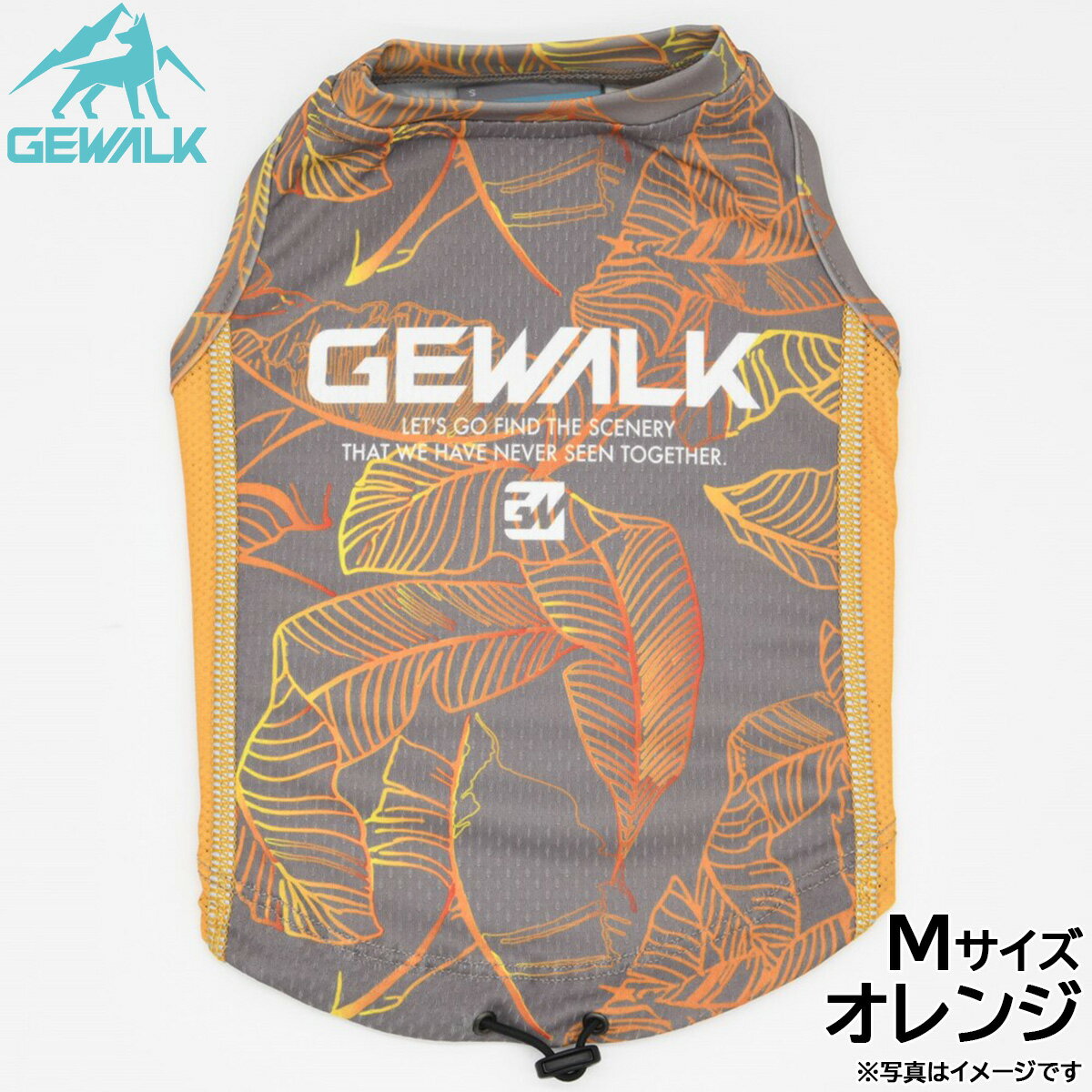 【店内ポイント最大44倍！本日限定！】ジウォーク GEWALK リーフ プリント アクティブ クーリング タンクトップ M オレンジ 犬服 ドッグウェア ペットウェア