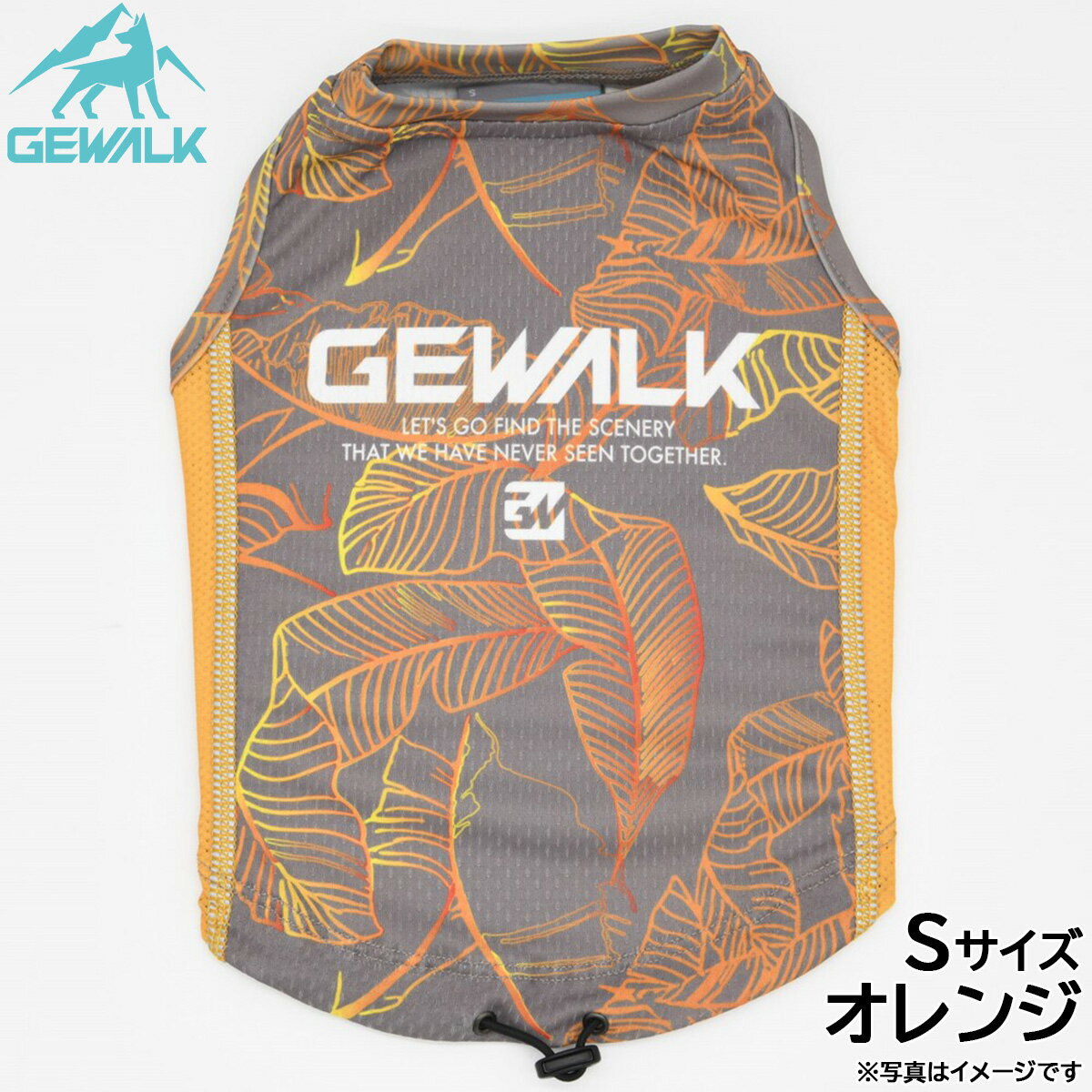 【店内ポイント最大44倍！本日限定！】ジウォーク GEWALK リーフ プリント アクティブ クーリング タンクトップ S オレンジ 犬服 ドッグウェア ペットウェア