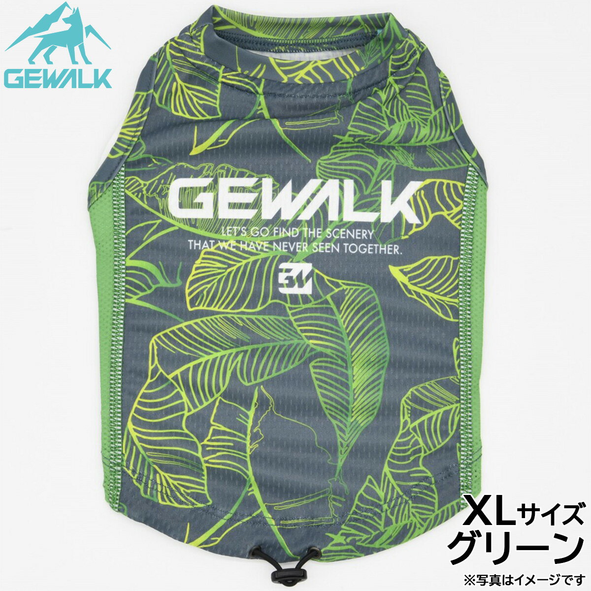 【店内ポイント最大44倍！本日限定！】ジウォーク GEWALK リーフ プリント アクティブ クーリング タンクトップ XL グリーン 犬服 ドッグウェア ペットウェア