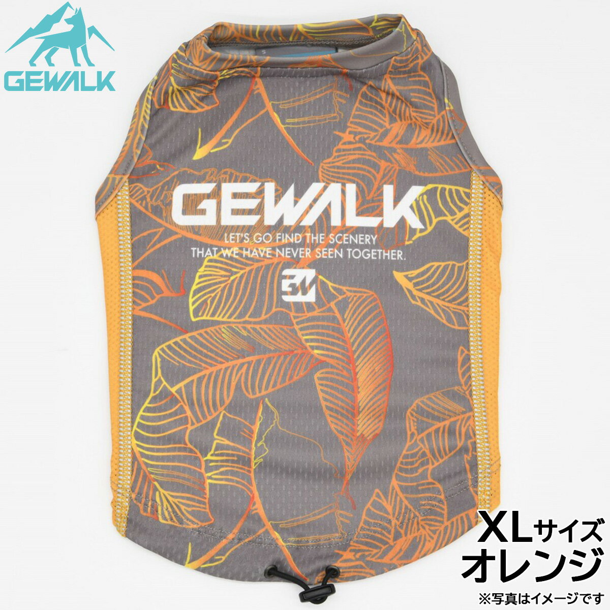 【店内ポイント最大44倍！本日限定！】ジウォーク GEWALK リーフ プリント アクティブ クーリング タンクトップ XL オレンジ 犬服 ドッグウェア ペットウェア