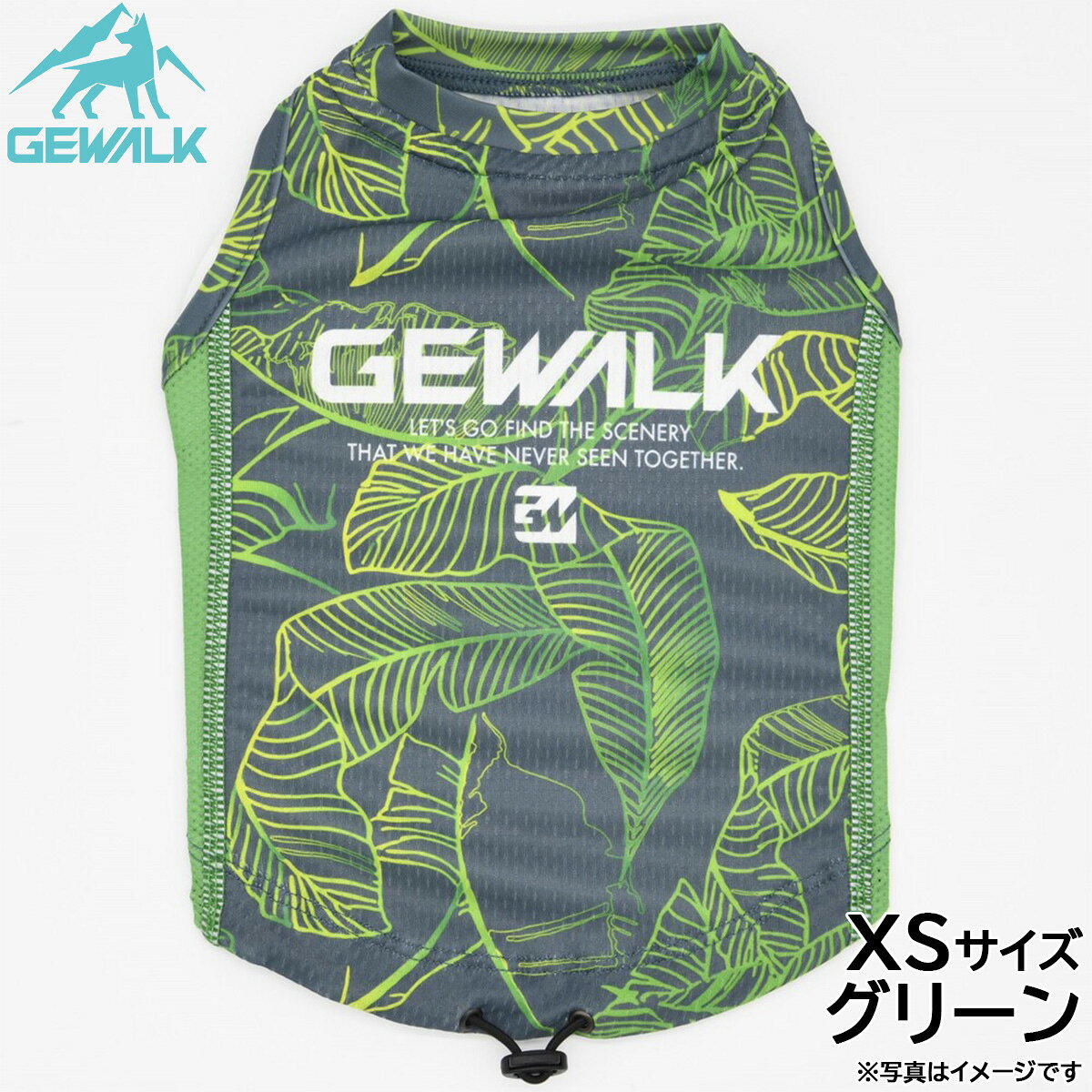 【店内ポイント最大44倍！本日限定！】ジウォーク GEWALK リーフ プリント アクティブ クーリング タンクトップ XS グリーン 犬服 ドッグウェア ペットウェア