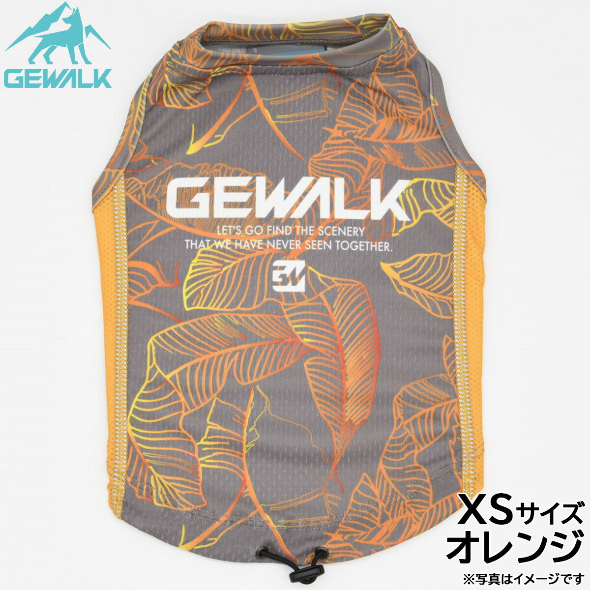 【店内ポイント最大44倍！本日限定！】ジウォーク GEWALK リーフ プリント アクティブ クーリング タンクトップ XS オレンジ 犬服 ドッグウェア ペットウェア