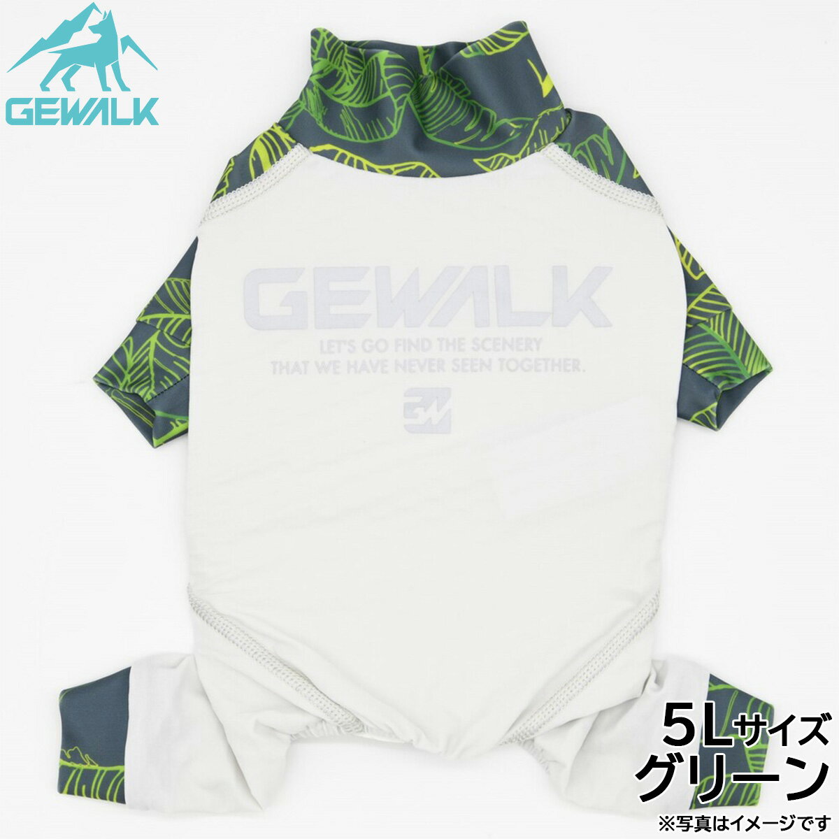 【店内ポイント最大44倍！本日限定！】ジウォーク GEWALK リーフ プリント マイナス フリージング ロンパース 5L グリーン 犬服 ドッグウェア ペットウェア