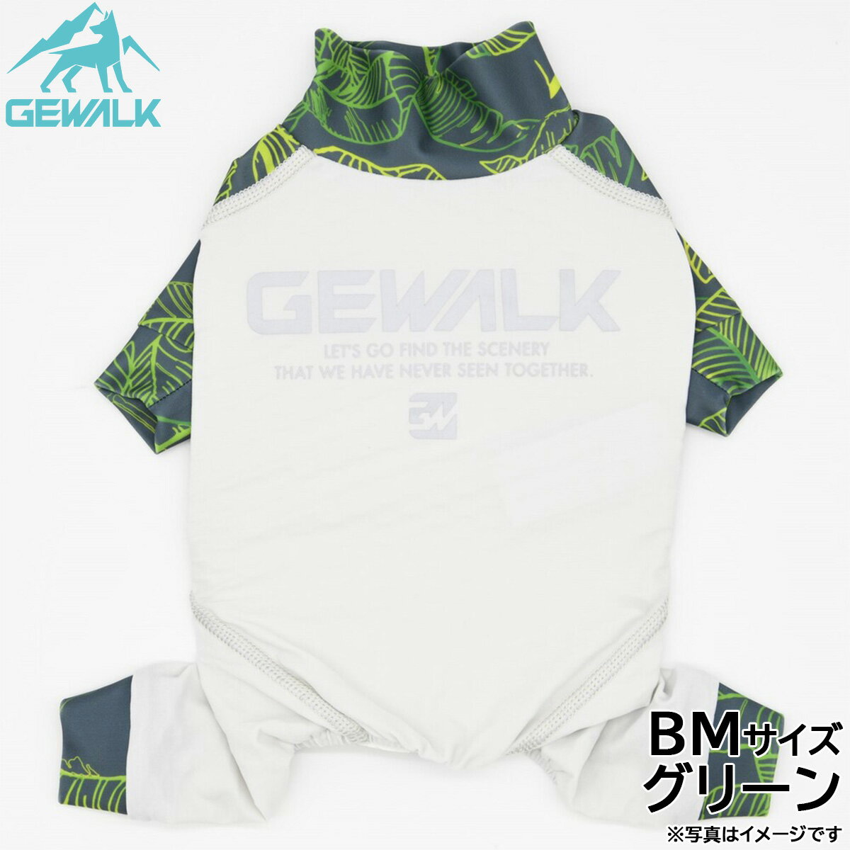 【店内ポイント最大44倍！本日限定！】ジウォーク GEWALK リーフ プリント マイナス フリージング ロンパース BM グリーン 犬服 ドッグウェア ペットウェア