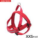 【8/1限定!1000円OFFクーポン配布】イージードッグ EZYDOG クイックハーネス XXS レッド【送料無料】 簡単装着 反射 超小型犬