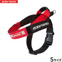 【8/1限定!1000円OFFクーポン配布】イージードッグ EZYDOG エクスプレスハーネス S レッド【送料無料】 ハンドル付き 反射 小型犬 中型犬
