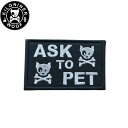 KILONINER キロナイナー カスタマイズ用パッチ ASK TO PET SKULL Patch Black ワッペン