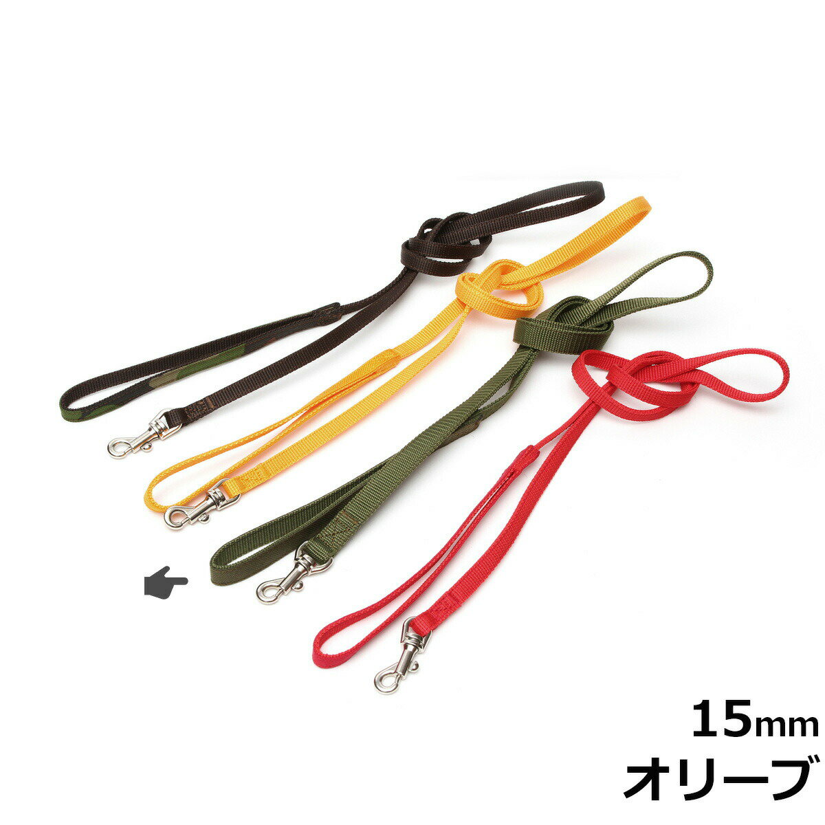 Rakuten - 【店内ポイント最大41倍！本日限定！】天満ワークス バウンシーハーネス用リード 15mm オリーブコーデュラファブリック