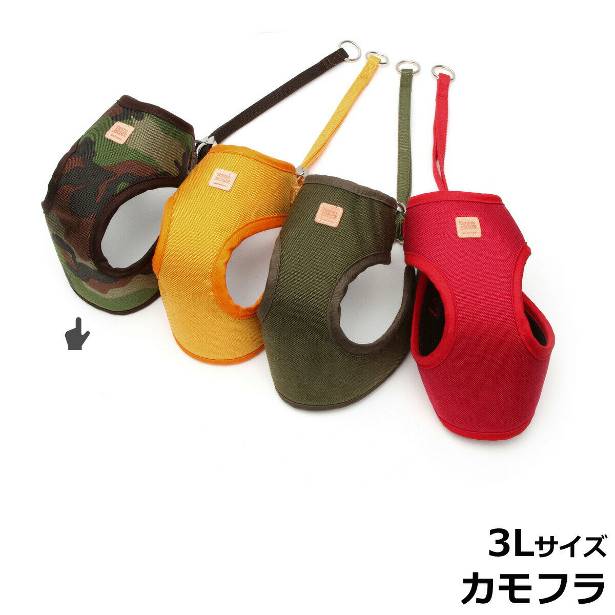 Nylon （Medium Dogs） - 【店内ポイント最大39倍！本日限定！】天満ワークス バウンシーハーネス 3L カモフラコーデュラファブリック