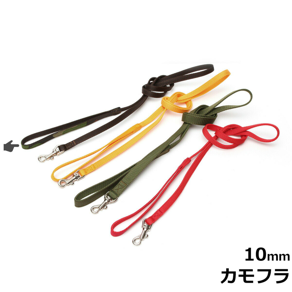 Rakuten - 【店内ポイント最大42倍！本日限定！】天満ワークス バウンシーハーネス用リード 10mm カモフラコーデュラファブリック