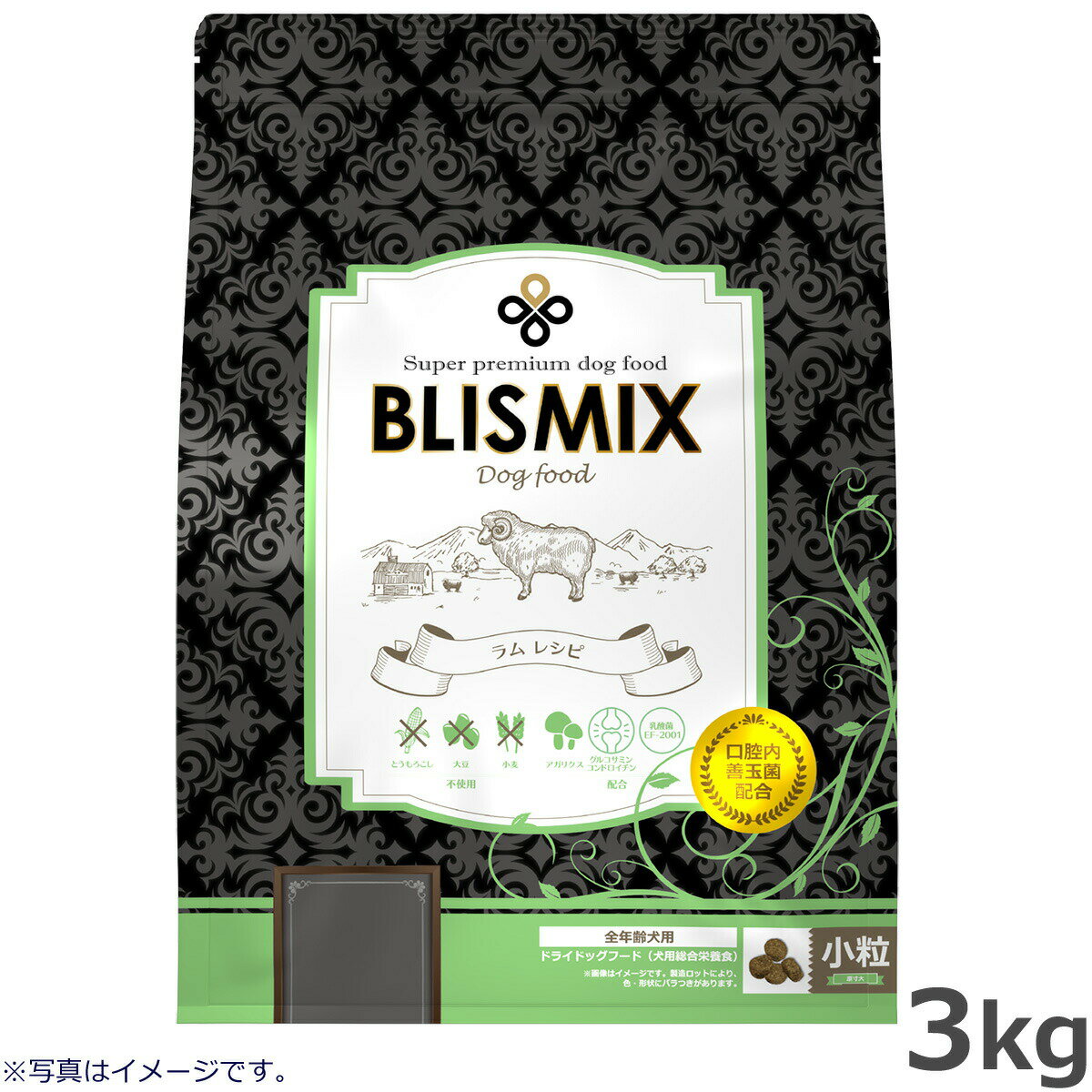 【店内ポイント最大44倍！本日限定！】ブリスミックス ドッグフード 小粒 3kg 無添加 プレミアム ラム ..