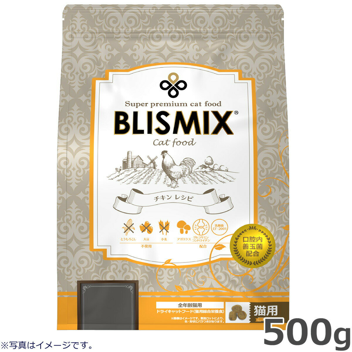 【店内ポイント最大53倍！本日限定！】ブリスミックス キャットフード チキン 500g