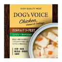 ドッグヴォイス ささみチョップ缶 スープ仕立て ニンジン キャベツ入り 85g 国産 無添加 素材缶 手作り補助 トッピング