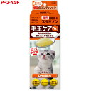 アース・ペット 猫用サプリメント チョイスプラス スタミノン 毛玉ケア 30g