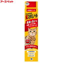 アース・ペット 猫用サプリメント 猫スタミノール 食欲 50g