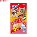 アース・ペット ねこモテ にゃめ〜る サーモン 猫用おやつ 12g×5本