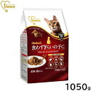 アース・ペット ファーストチョイス choiceS キャットフード 食わずぎらいの子に 成猫用1歳以上 1050g