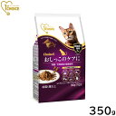 アース・ペット ファーストチョイス choiceS キャットフード おしっこのケアに 成猫用1歳以上 350g