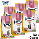 HAPPY CAT ハッピーキャット キャットフード ヤング ジュニア ファーム ポルトリー(平飼いチキン) 10kg×6個セット【送料無料】