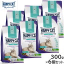 ハッピーキャット HAPPY CAT キャットフード ケア ダイエットニーレ(腎臓ケア) 300g×6個セット 無添加