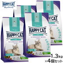 HAPPY CAT ハッピーキャット キャットフード センシティブ ダイエットニーレ(腎臓ケア) 1.3kg×4個セット【送料無料】