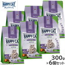 HAPPY CAT ハッピーキャット キャットフード シニア ファーム ラム(牧畜のラム) 300g×6個セット【送料無料】 無添加