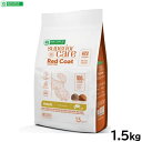 ネイチャーズプロテクション ドッグフード レッドコート サーモン アダルト 1.5kg【送料無料】 無添加 成犬 赤い被毛