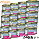 アタス Aatas キャットフード クリーミーチキン チキン&マッカレル 80g×24缶【送料無料】