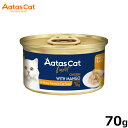 アタス Aatas キャットフード フルーティーフィースト チキンwithマンゴー 70g 無添加 穀物不使用 グレインフリー 全年齢用 全猫種 トッピング 猫...