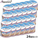 シグネチャー7 Signature7 キャットフード グレイビーブロス チキンwithスリミ 70g×24缶 穀物不使用 無添加 猫缶