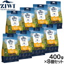 ジウィ ZIWI エアドライ キャットフード フリーレンジチキン 400g×8個セット