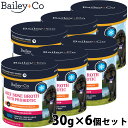 ベイリーコー Bailey+Co フリーズドライ サプリメント ビーフ ボーン ブロス プロバイオティクス 30g×6個セット