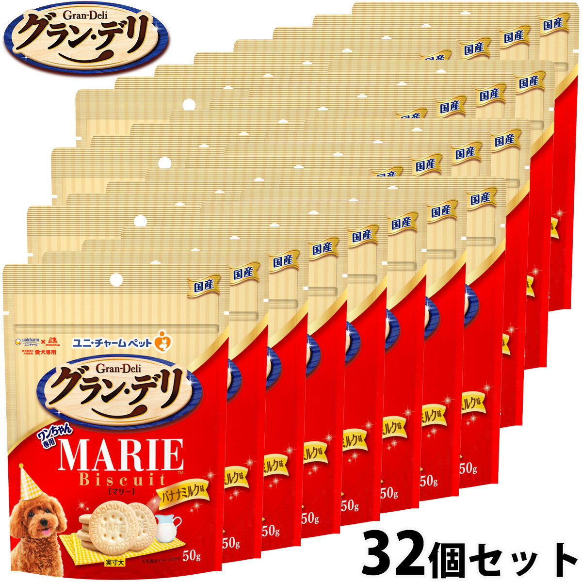 󡦥ǥ Ѥ ѥޥ꡼ӥå Хʥʥߥ륯̣ 50g32