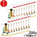 ペットライン JPスタイル 犬用おやつ 和の究み 歯みがきガム ミニサイズ 200g×16個セット