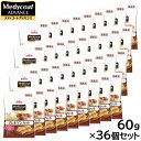 ペットライン メディコートアドバンス 犬用おやつ アレルゲンカットジャーキー 2層タイプ さけ・たら&お米 60g×36個セット