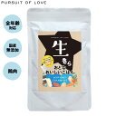 【店内ポイント最大42倍!11月1日!】【レビュー特典あり】パシュートオブラブ ドッグフード 生きら おとなおいしいごはん 無添加 レトルト ウェットフード 穀物不使用 パーラブ