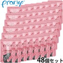 プラミー Pramy キャットフード ウェットフード ツナ・サーモンゼリー ステアライズド 70g×48個セット【送料無料】