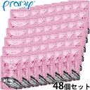 プラミー Pramy キャットフード ウェットフード ツナ・チキングレイビー ビューティー 70g×48個セット【送料無料】