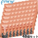 プラミー Pramy キャットフード ウェットフード チキン・ニンジン・カボチャ グレイビー イミュニティー 70g×48個セット【送料無料】