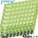 プラミー Pramy キャットフード ウェットフード チキン・サーモンゼリー カーミング 70g×48個セット【送料無料】
