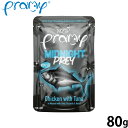 プラミー Pramy キャットフード ウェットフード ミッドナイト チキン ツナムース アダルト 80g