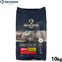 プレスティージ PRESTIGE キャットフード アダルト with ターキー 10kg