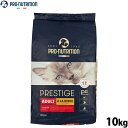 プレスティージ PRESTIGE キャットフード アダルト 3種のミックス粒 10kg