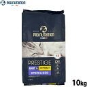 プレスティージ PRESTIGE キャットフード エイジングケア 避妊去勢 with チキン 10kg