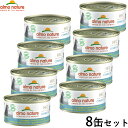 アルモネイチャー キャットフード コンプリート サバとスイートポテト 70g×8個セット 【送料無料】 猫 ウェットフード 缶詰 総合栄養食 全猫種 成猫 グレインフリー