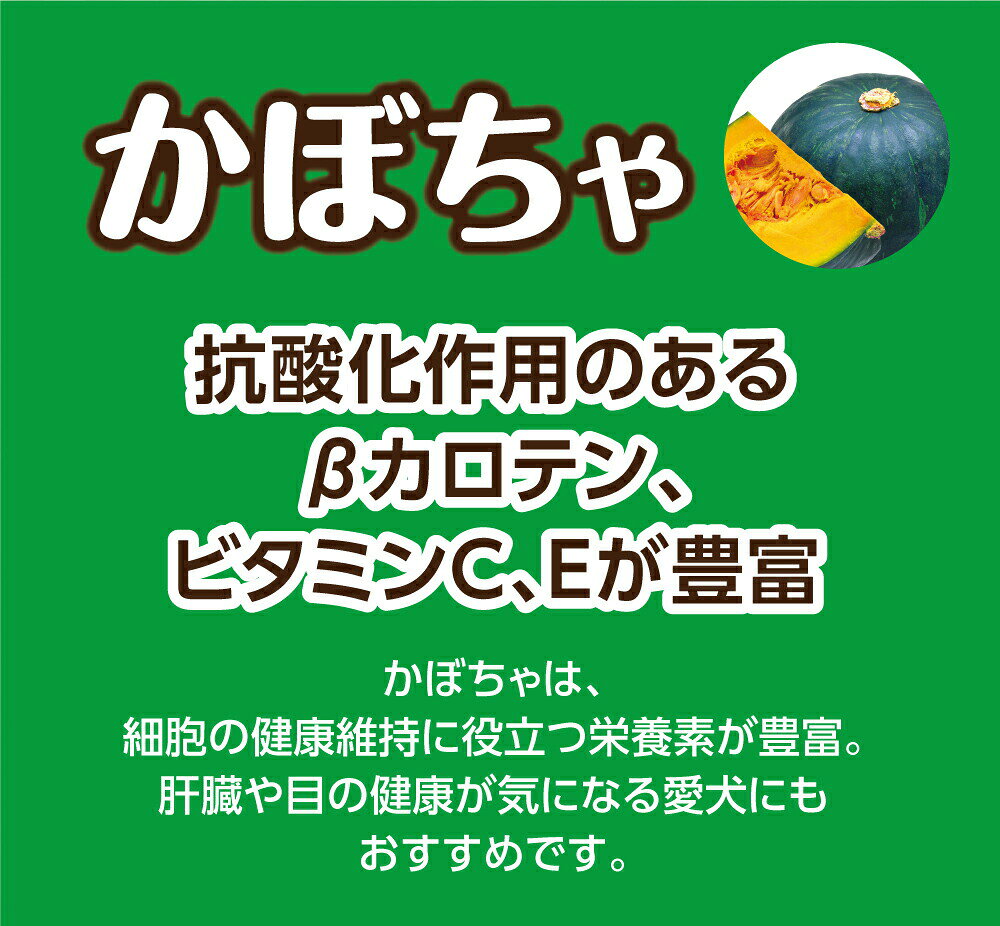 【店内ポイント最大40倍！本日限定！】HappyDays 大地からの贈り物 素材100%野菜フレーク かぼちゃ 35g 犬 おやつ ふりかけ 無添加 国産 シニア neel-dog-10012888 ドッグニール サンプル画像3