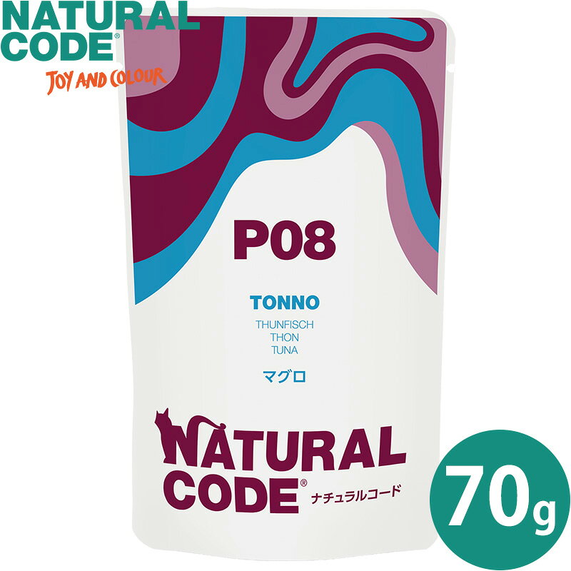 乐天商城 - 【店内ポイント最大54倍！本日限定！】ナチュラルコード NATURAL CODE キャットフード ウェット パウチシリーズ フレークタイプ NCP8 マグロ パウチタイプ 70g 無添加 ウェットフード