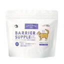 バリアサプリ キャット アダルト・シニア 180g 猫 サプリメント 無添加 国産 乳酸菌 グルコサミン コンドロイチン ヒアルロン酸 全猫種用 オールブリード