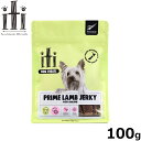 イティ トリーツ 凝縮カットラム 肝機能ケア 100g 無添加 非加熱フード ジャーキーフード 穀物不使用 グレインフリー 天然 ナチュラル